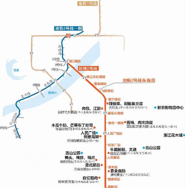 杭州市地铁2号线路图图片