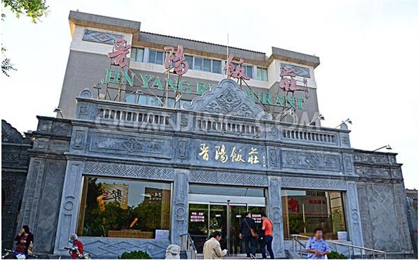 北京三里屯人均消费_北京三里屯(2)