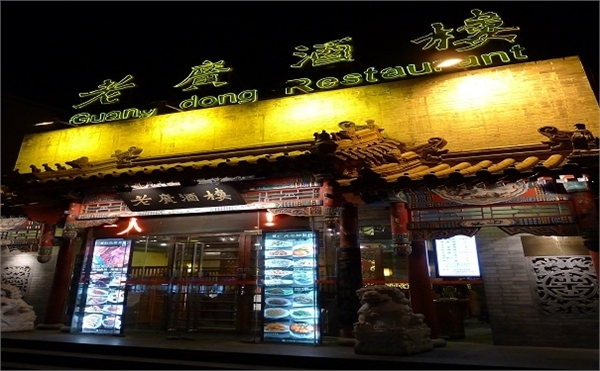厦门入夜餐厅人均消费_厦门大学(3)